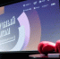 Ученые-победители Science Slam из разных регионов расскажут о своих исследованиях в полуфинале «Научной битвы» в Нижнем Новгороде - Правительство Нижегородской области