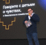предоставлено ПАО «Ростелеком» - Нижегородская правда
