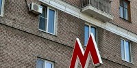 Проезд в метро в Нижнем Новгороде подорожает с 1 ноября - фото 1 - vGorodeN.Ru