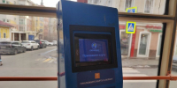 Переход на безналичную оплату в нижегородском транспорте завершится 31 декабря - Сетевое издание Живем в Нижнем