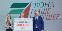 Социальные предприниматели и НКО смогут получить гранты до 500 тыс. рублей - Нижегородская правда