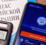 Россиянам напомнили о сроках уплаты налогов на имущество: до какого числа надо успеть - Комсомольская Правда