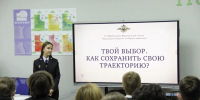 JPG Файл - ГУ МВД Нижегородской области