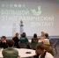 Шестьдесят нижегородцев написали этнографический диктант в ДНЕ - Нижегородская правда
