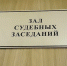 В Дзержинске фитнес-тренера наказали штрафом за фото с «запрещёнными» тату - Newsroom24.Ru