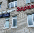 Арбитражный суд оштрафовал нижегородскую клинику за незаконные аборты - НИА Нижний Новгород