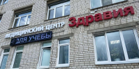 Арбитражный суд оштрафовал нижегородскую клинику за незаконные аборты - НИА Нижний Новгород
