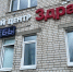 Нижегородский губернатор пришел в ярость, узнав о подпольных абортах - NewsNN.Ru