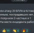 Три частных дома и один многоквартирный получили повреждения при падении обломков БПЛА в ночь на 4 ноября в Нижегородской области - ГТРК Нижний Новгород