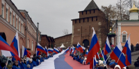 В День народного единства 600 нижегородцев развернули у стен Кремля 100-метровый российский триколор - Правительство Нижегородской области
