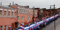 Опубликованы фото празднования Дня народного единства в Нижнем Новгороде - Время Н
