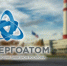 Стипендиальный конкурс концерна «Росэнергоатом» - НГТУ