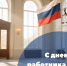 Увеличить - ТПП Нижегородской области