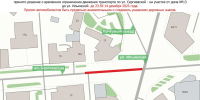 Движение на улице Сергиевской в Нижнем Новгороде ограничили до 15 декабря - Комсомольская Правда