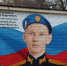 Граффити в честь героя СВО Егора Плотникова открыли в Нижнем Новгороде - Время Н