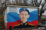 Граффити в честь героя СВО Егора Плотникова открыли в Нижнем Новгороде