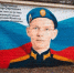 В Нижнем Новгороде открыли граффити в честь героя СВО Егора Плотникова - Правительство Нижегородской области