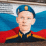В Нижнем Новгороде открыли граффити в честь Егора Плотникова - Нижегородская правда
