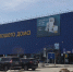 Без IKEA не та. Что должно произойти, чтобы нижегородцы снова рванули в ТЦ «Мега» - NewsNN.Ru