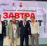 6 - Городская Дума