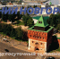 Программа передач телеканала “Нижний Новгород 24” на 10 ноября - ГТРК Нижний Новгород