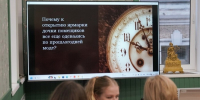 На уроках школьники смогут познакомиться с историей Нижнего Новгорода с помощью интеллектуальной игры «Прогулка по Нижегородской ярмарке» - Администрация г. Нижний Новгород