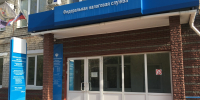 Налоговая служба приглашает жителей региона посетить в ноябре «Дни открытых дверей» по вопросам уплаты налогов физических лиц - УФНС по Нижегородской области