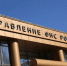 Нижегородским компаниям после проверок ФНС в среднем доначислялось 80 млн рублей налогов - Время Н