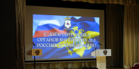 Руководитель военного отдела Нижегородской епархии принял участие в праздновании Дня сотрудника органов внутренних дел РФ - Нижегородская епархия