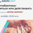 photo 5226668264149159561 y - Роспотребнадзор