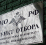 Доброволец СВО: родина — наша большая семья, и мы идем ее защищать - Время Н