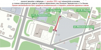 Парковку ограничат на участке 3-й Ямской улицы в Нижнем Новгороде - Комсомольская Правда
