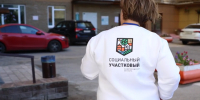 Социальные участковые в Нижегородской области: как и зачем связывают людей с властью - фото 1 - vGorodeN.Ru