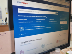 Обманутого нижегородского хакера осудили за взлом аккаунта на Госуслугах - фото 1