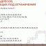 846A6AF7-0E9A-4081-8C68-B95E1D387F77.jpeg - НТА-Приволжье