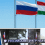Сегодня состоится открытие концертного зала в Российском центре науки и культуры - Нижегородская правда