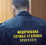 Нижегородец погасил долг по алиментам дочери после предупреждения пристава - Newsroom24.Ru