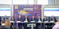 Пять нижегородских компаний участвуют в выставке «Химия-2025» - НТА-Приволжье