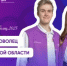В Нижегородской области стартовал региональный конкурс «Лучший доброволец 2025» - Правительство Нижегородской области
