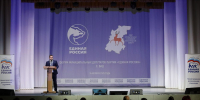 Четвертый Форум нижегородских муниципальных депутатов «Единой России» состоялся в селе Вад - Единая Россия