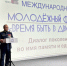 Евгений Чинцов принял участие в Международном молодежном форуме  «Время быть в движении. Диалог поколений во имя памяти и единства» - Городская Дума