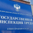 Инженер нижегородского предприятия Полет погиб при падении с лестницы - НИА Нижний Новгород