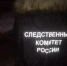 В Нижнем Новгороде завершено расследование уголовного дела в отношении сотрудников теплоснабжающей организации, обвиняемых в оказании услуг, не отвечающих требованиям безопасности жизни и здоровья потребителей - СУ СК РФ