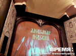 Никитин обсудил с Машковым проекты к юбилею Союза театральных деятелей