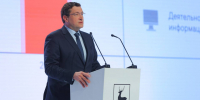 Глеб Никитин проведет встречу с нижегородскими предпринимателями 19 ноября - Время Н