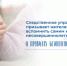 Следственное управление Следственного комитета Российской Федерации по Нижегородской области призывает жителей региона вспомнить самим и напомнить несовершеннолетним о правилах безопасного поведения - СУ СК РФ