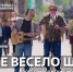 Проект #МУЗЫКАВМЕСТЕ представил новый клип к Дню студента - НИА Нижний Новгород