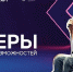 Образовательная программа «Лидеры безграничных возможностей» - Институт развития агломерации