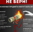 Фото: Национальный антитеррористический комитет России - Нижегородская правда
