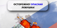 Нижегородцев предупредили об опасности свертков с деньгами на улице - фото 1 - vGorodeN.Ru